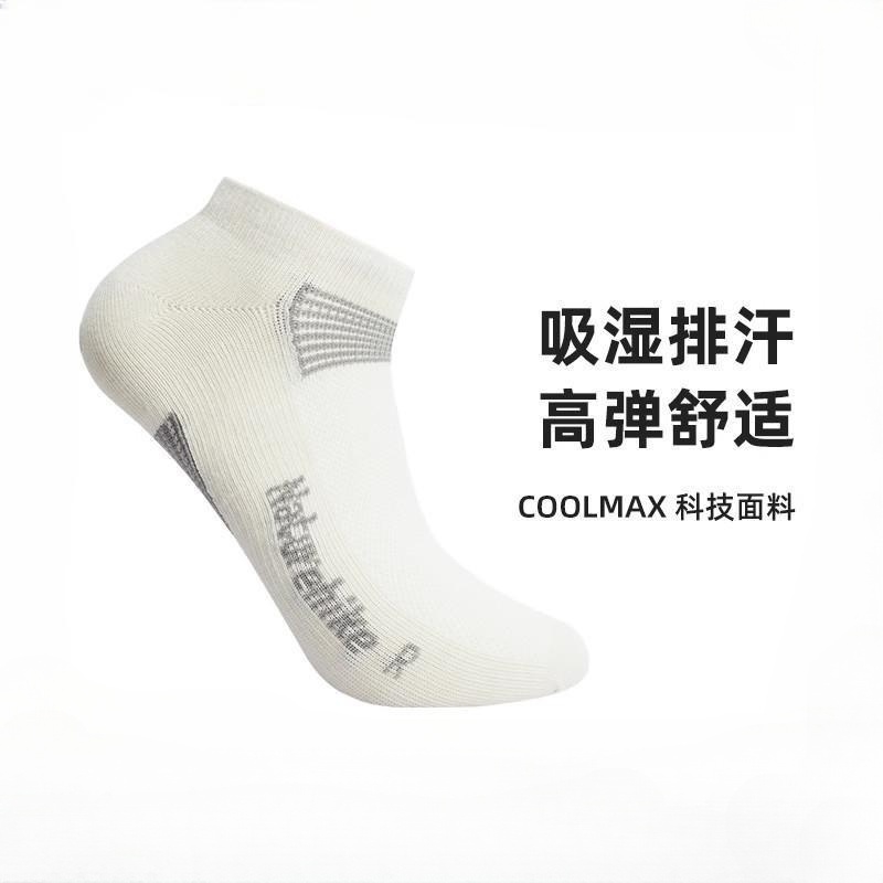 挪客耐磨速干透气直角运动袜
