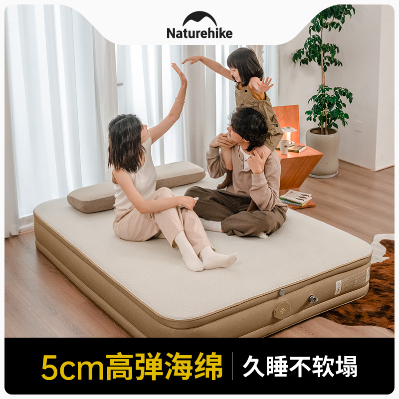 Naturehike户外加高静音充气垫