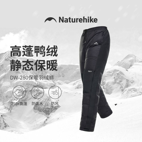 挪客防泼水防风保暖白鸭绒羽绒裤