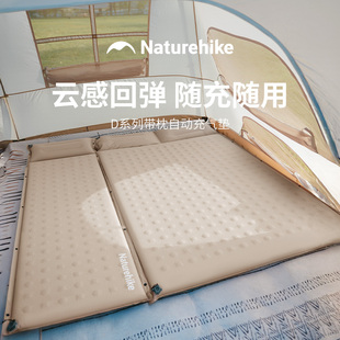 挪客自充气床垫打地铺户外露营帐篷气垫防潮垫家用午休睡垫自充气