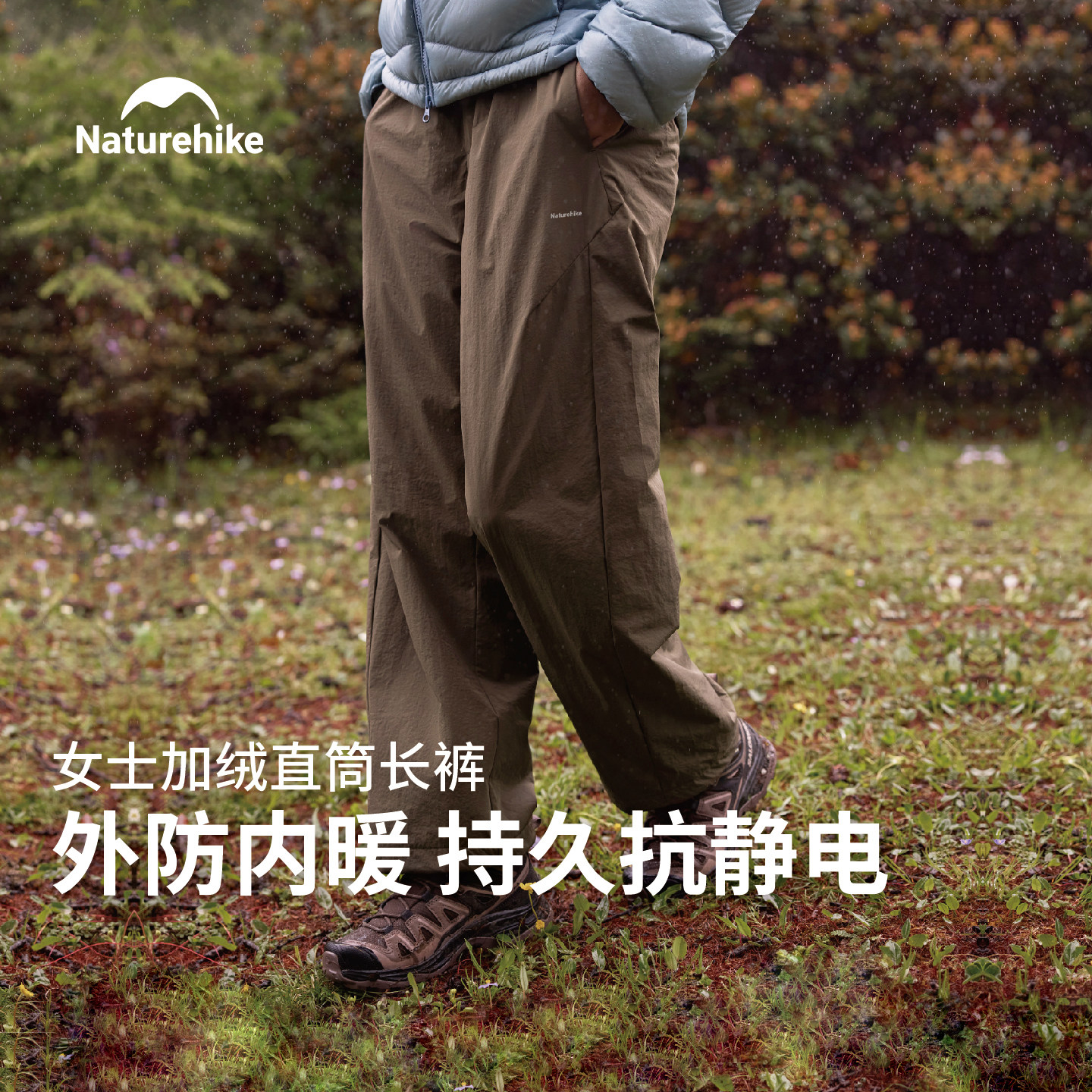 挪客户外登山徒步休闲裤2026新款女士加绒耐磨抗静电防泼水软壳裤
