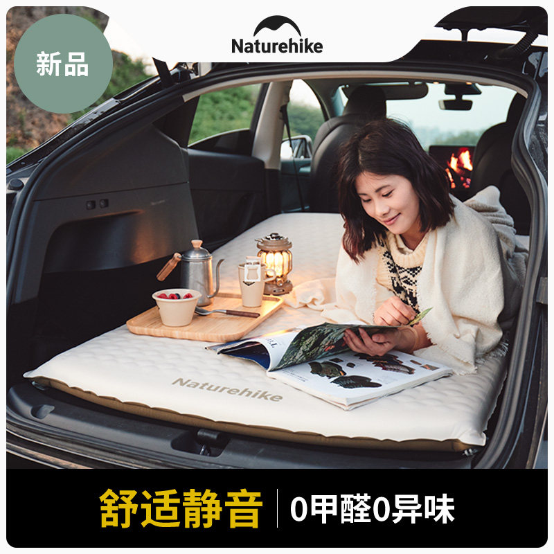 挪客车载床垫充气垫后排SUV通用自动充气睡垫户外露营双人气垫床,户外/登山/野营/旅行用品,充气床,淘宝优惠券,粉丝福利购,淘宝优惠卷