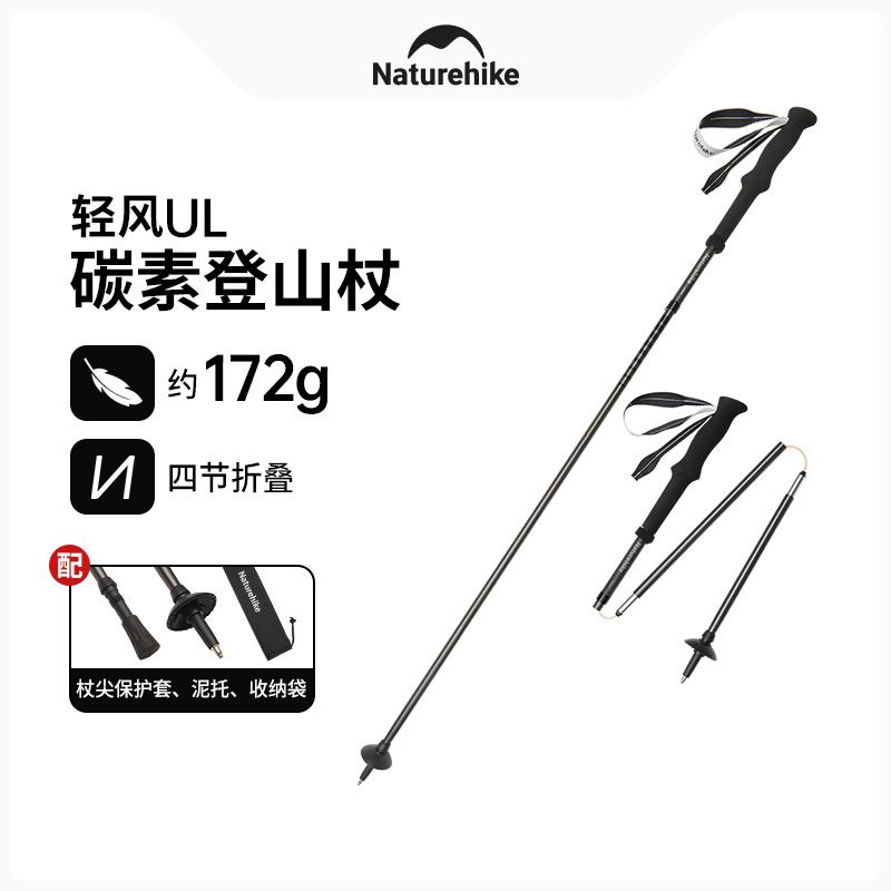 ɫ/61-135cm185cmƼ Naturehike̼۵ɽ113Ԫ2(56.5Ԫ/)