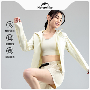 挪客原纱防晒衣女春夏防紫外线UPF500+短款凉感透气皮肤衣防晒服