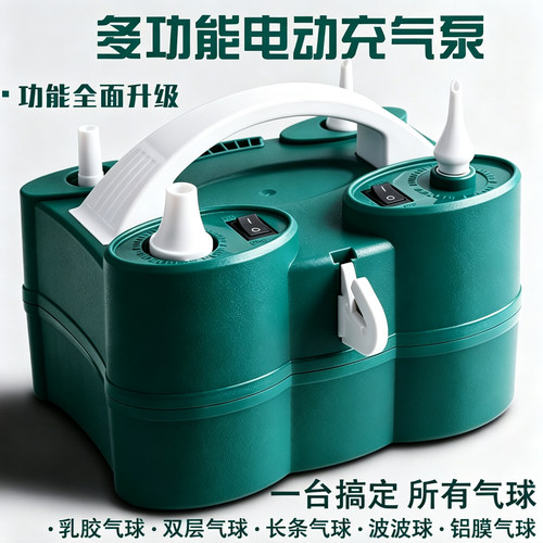 全能充气长条气球抽充两用
