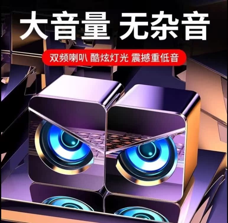有源音箱音量小价格 有源音箱音量小图片 星期三 有源音箱音量小价格 有源音箱音量小图片 星期三
