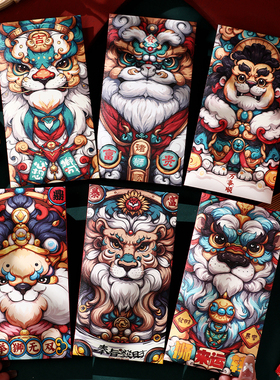 国潮风狮子王图案红包利是封新年春节传统红色信封袋可加印LOGO