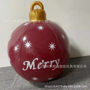 PVC充气圣诞球装 饰氛围布置充气手提球儿童波波球现货