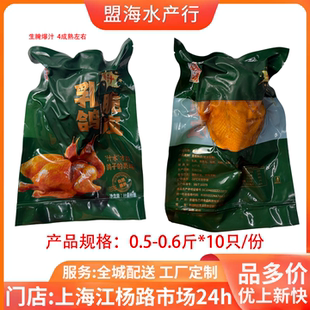 脆皮乳鸽0.5斤-0.6斤*10包/份生腌爆汁4成熟半成品油炸酒店宴会