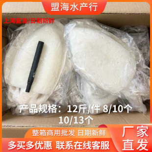 新鲜冷冻海鲜水产速冻去皮去内脏章鱼商用 福熙泰高品质大墨鱼6kg