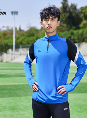 INA茵浪足球训练服男半拉链秋冬出场训练队服套头衫儿童成人6969