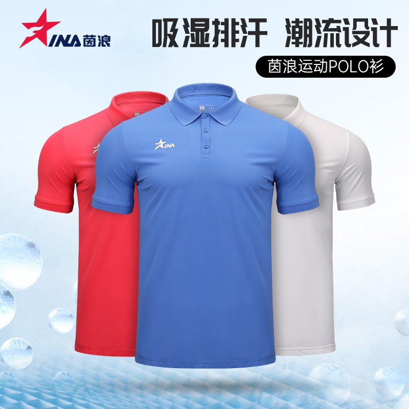 运动POLO衫