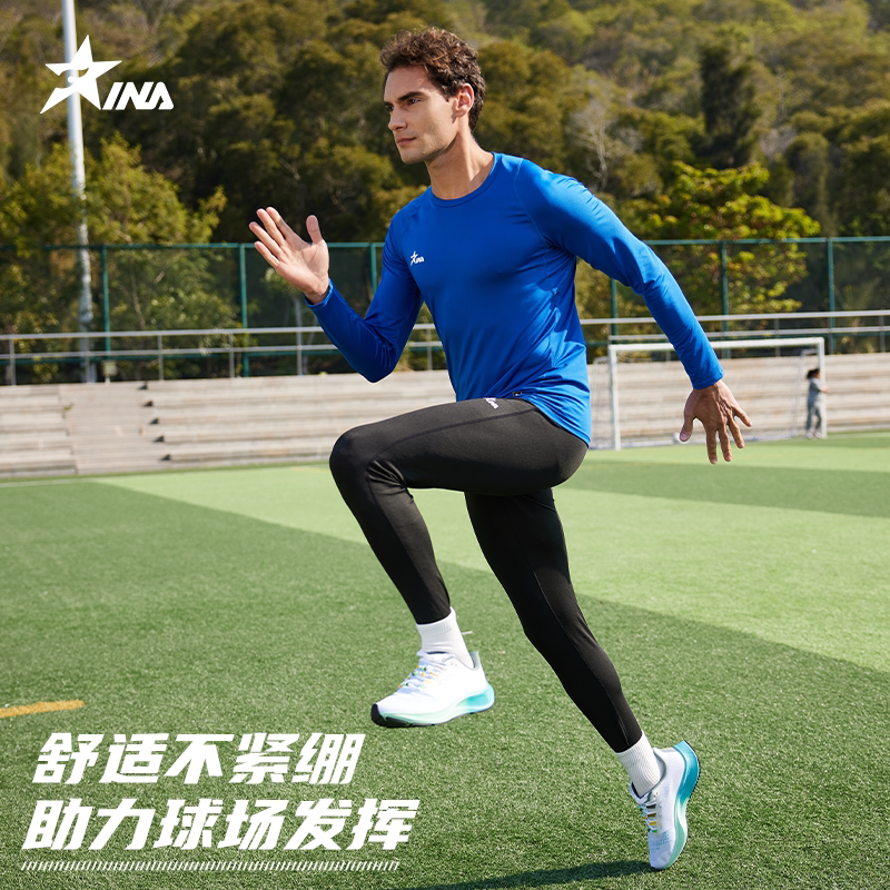 茵浪INA紧身长裤夏季冰丝凉感运动裤男女薄款透气收腿裤足球裤