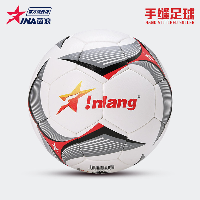 INA茵浪足球4号5号球小学生专用球手缝PU耐磨四号五号比赛训练球