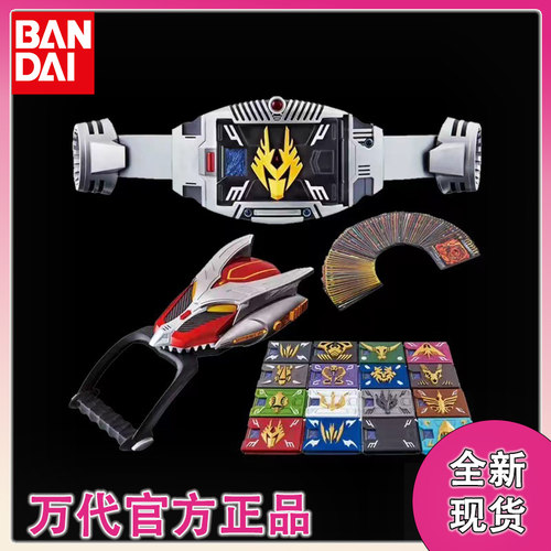 CSM假面骑士假面骑士龙骑腰带