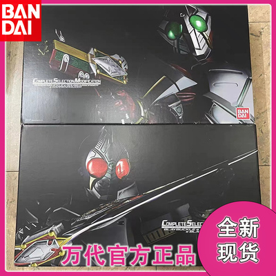 CSM假面骑士格连腰带万代