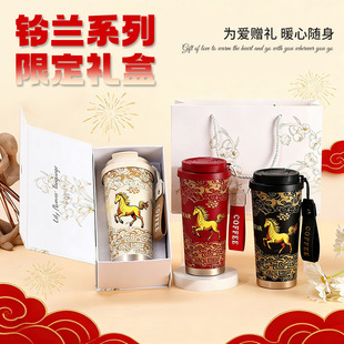 2026马年新款316不锈钢保温杯 国潮马上暴富便携式车载水杯咖啡杯