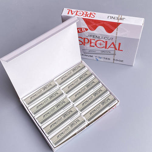 100片修眉刀片女用刮眉刀套装眉毛刀片神器化妆师初学者安全型
