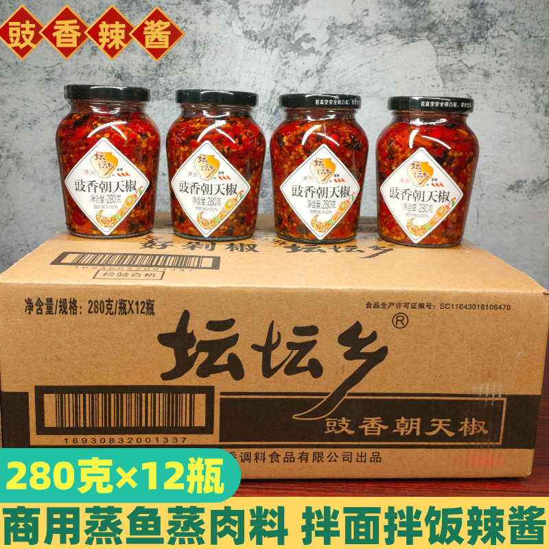 坛坛乡豉香朝天椒280g*12辣椒酱