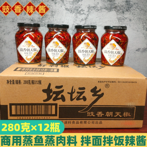 坛坛乡豉香朝天椒280g*12辣椒酱