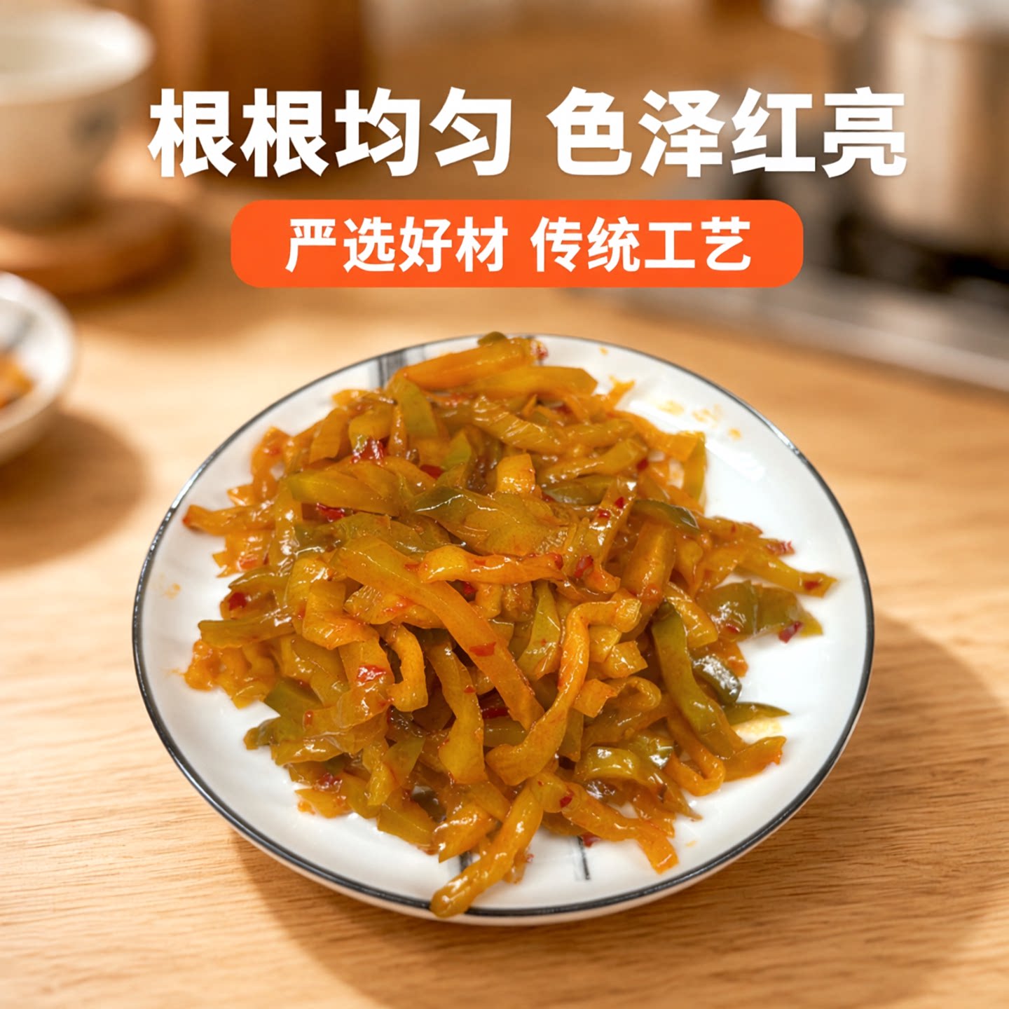 宣乐红油榨菜丝9斤大包即食商用