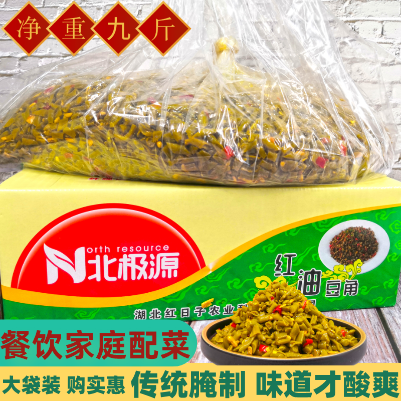 北极源9斤下饭老坛整箱红油豆角