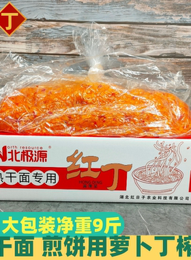 北极源红丁煎饼热干面专用小咸菜