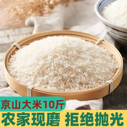 京山大米5kg/10斤当季新米桥米王丝苗米长粒香米不抛光荆门籼米