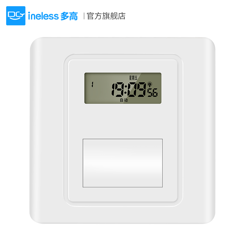 86型墙装定时器插座开关自动断电智能循环面板式微电脑时控开关