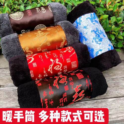 随身暖手筒保暖安全送老人礼物