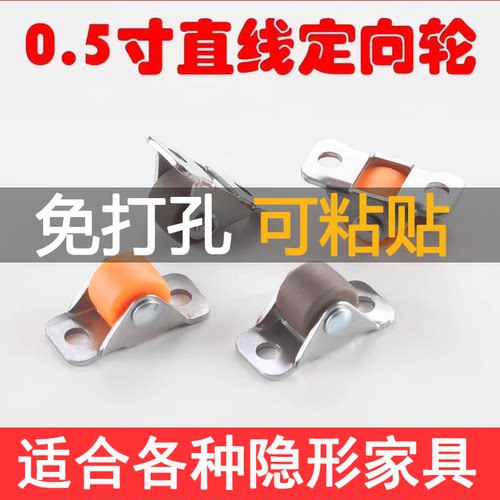 静致魅常州橡胶粘贴免打孔脚轮