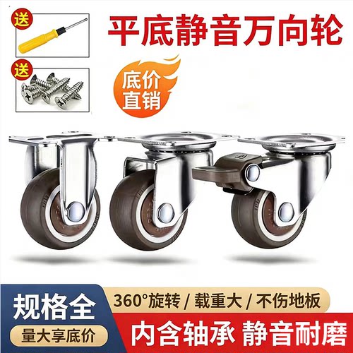 常州橡胶带刹车橡胶静音万向轮