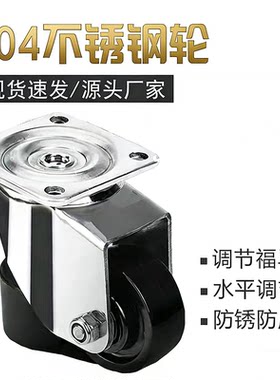 常州不锈钢防锈福马轮