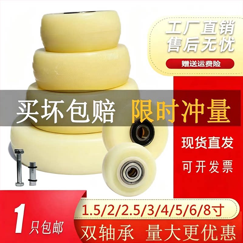 常州尼龙耐磨轮片万向路单轮