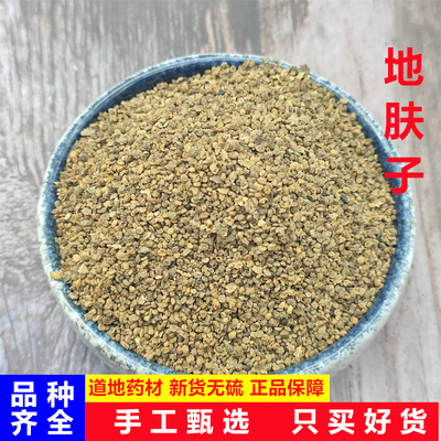 中药材入药贴涌泉穴免费打粉