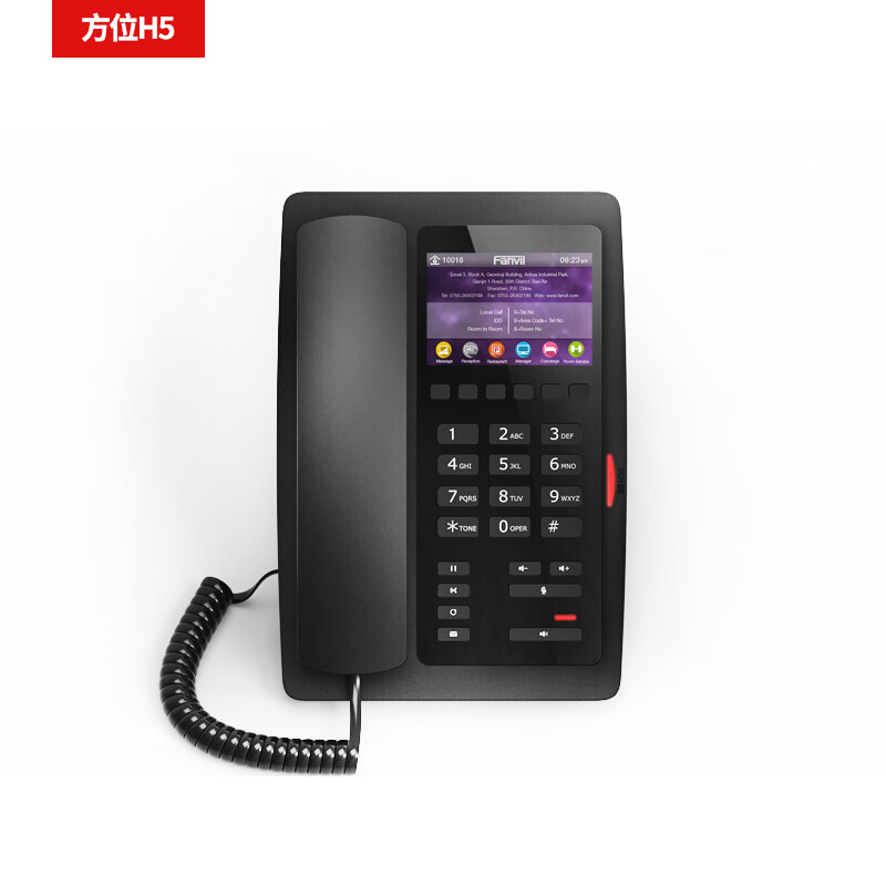 Fanvil/方位H1/H2U/H3/H5/H3W/H5W酒店IP电话机迷你WIFI IP话机