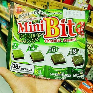 香港代购 日本进口Bourbon抹茶夹巧克力四种抹茶浓度混混合袋装