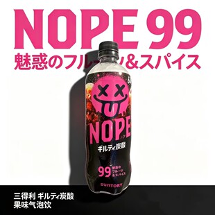 代购 日本Suntory三得利Nope罪恶感气泡饮料进口碳酸汽水瓶装