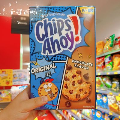 曲奇饼干儿童零食趣多多香港代购