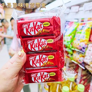 香港代购 雀巢奇巧牛奶朱古力进口巧克力休闲零食 德国进口KitKat