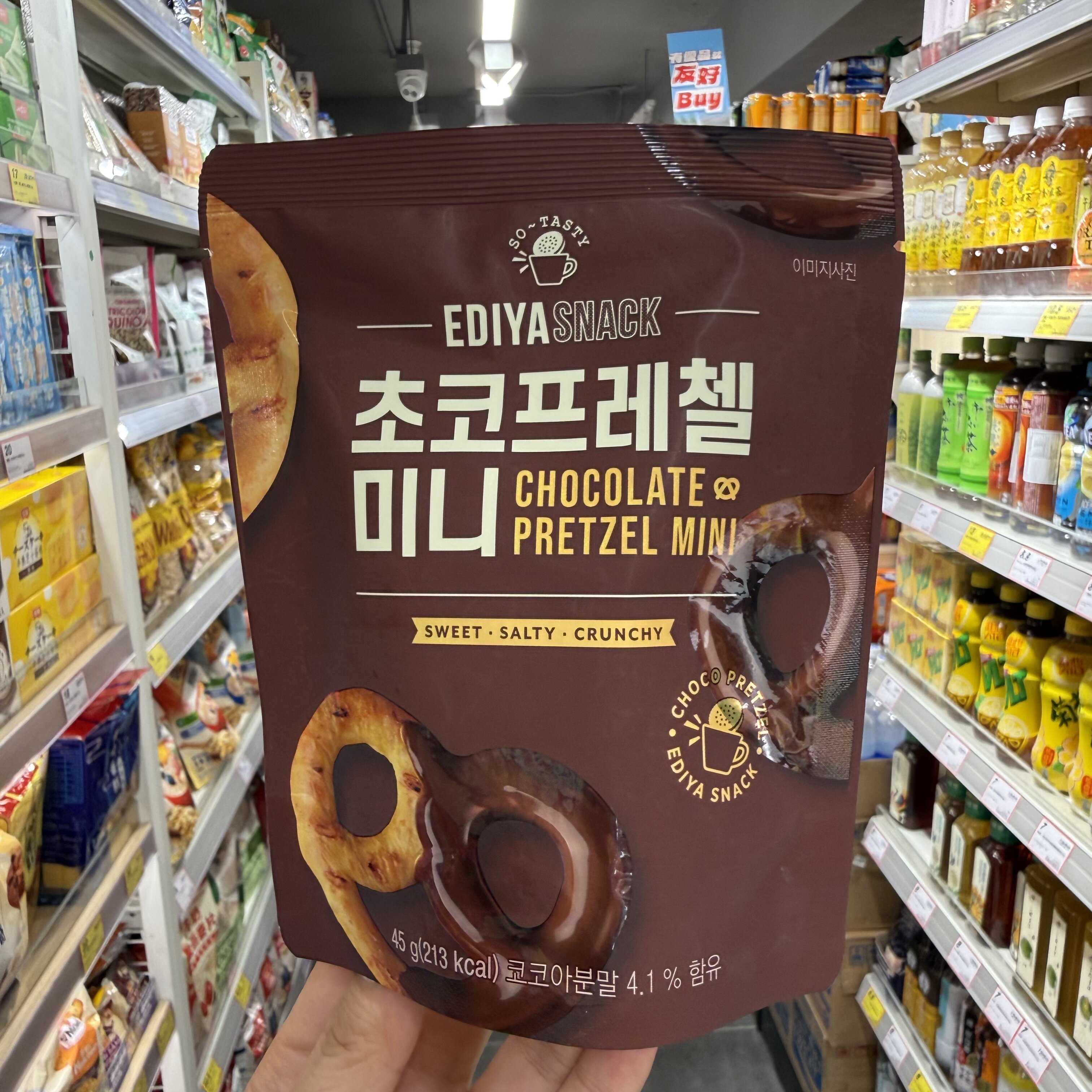 香港代购 韩国EDIYA迷你巧克力椒盐脆饼甜咸酥脆蝴蝶饼进口小零食