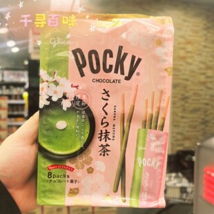 香港代购 日本进口固力果沙律/番茄味/草莓/巧克力味手指饼干