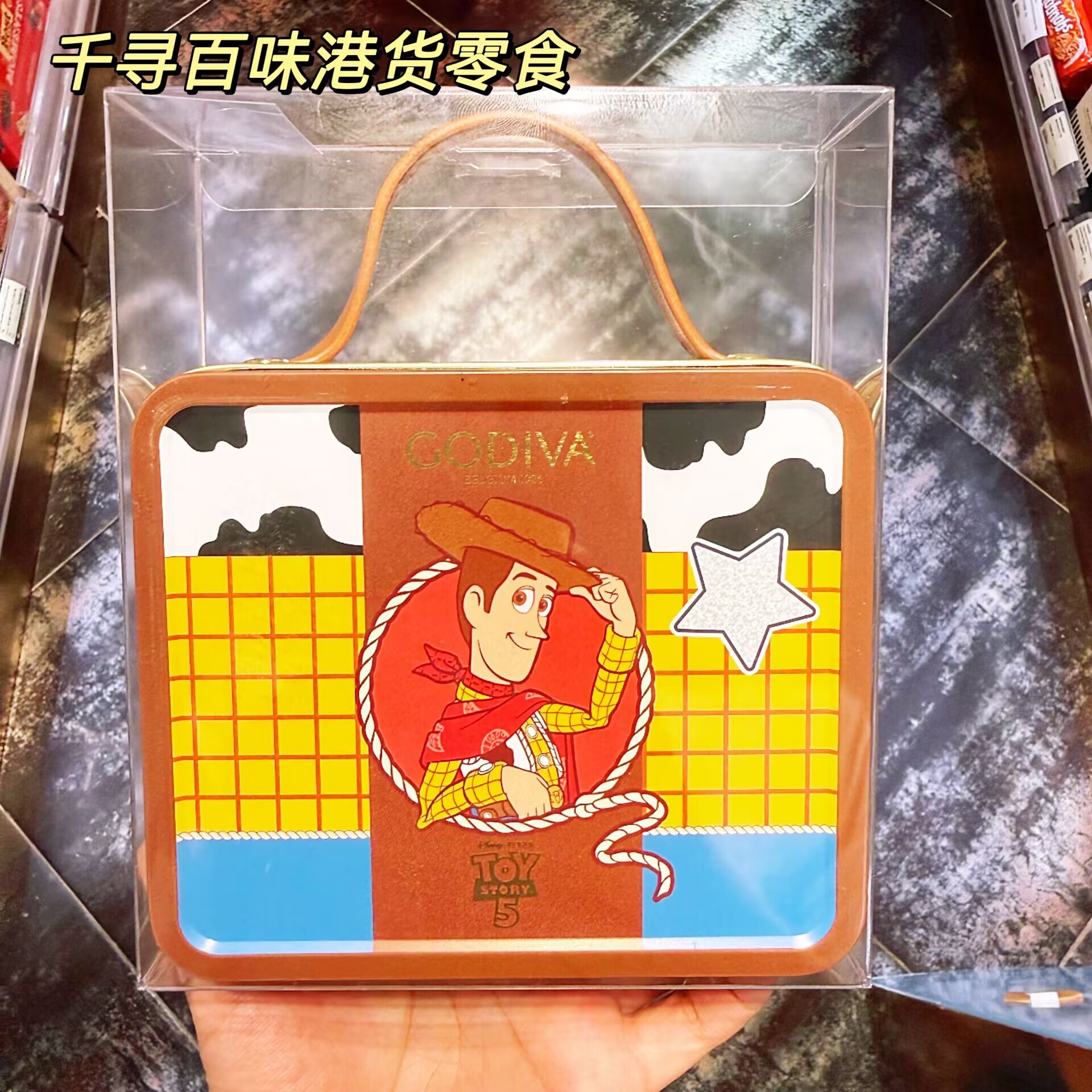 土耳其GODIVA歌帝梵醇享系列