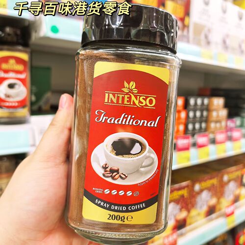 越南INTENSO经典即溶咖啡瓶装