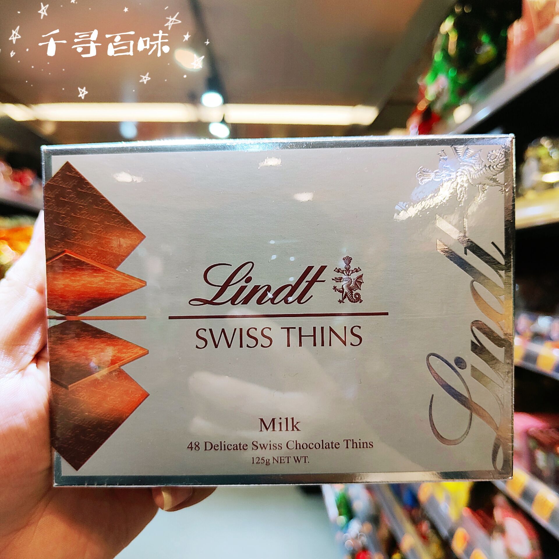 牛奶巧克力瑞士休闲零食瑞士莲