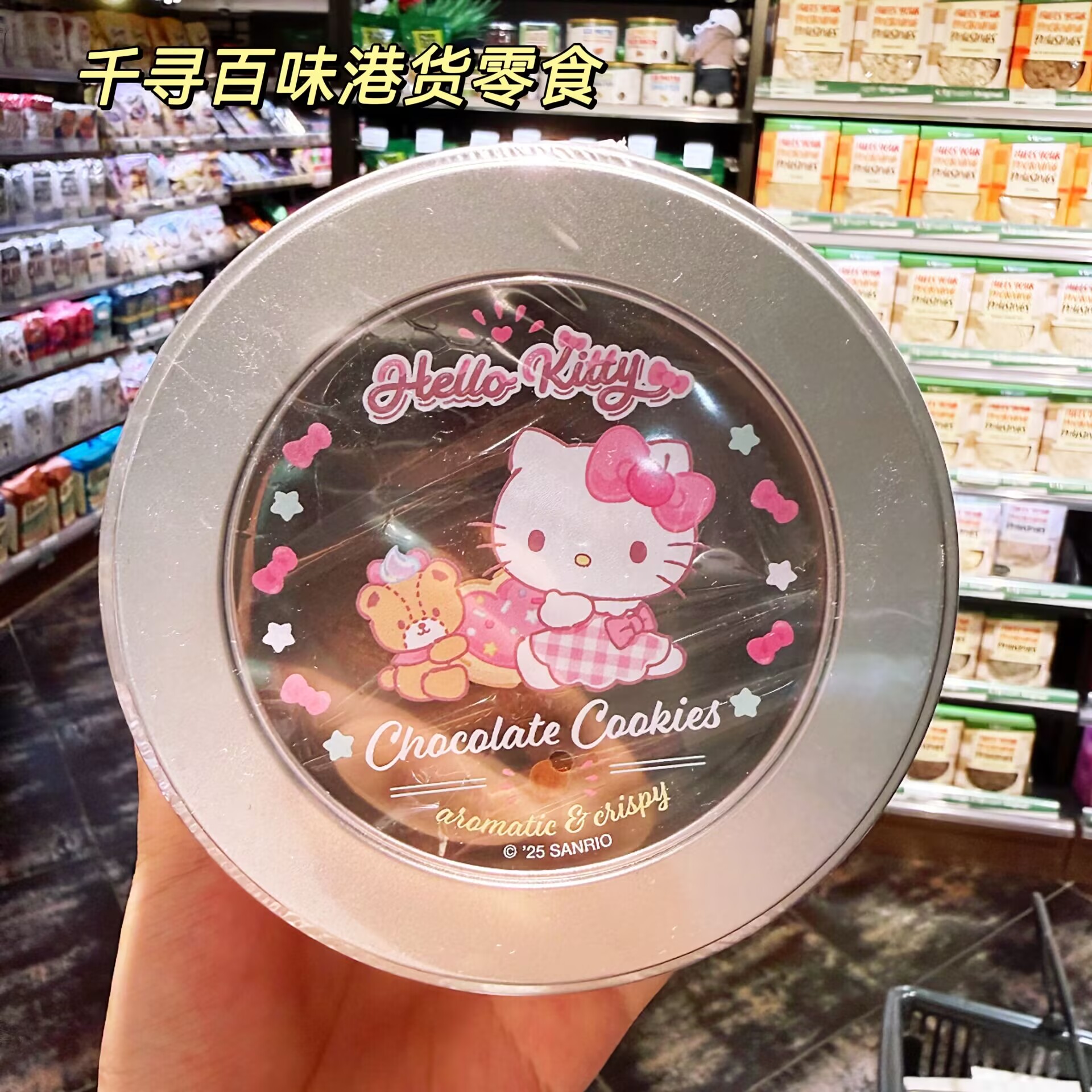 布丁狗HelloKitty曲奇饼干