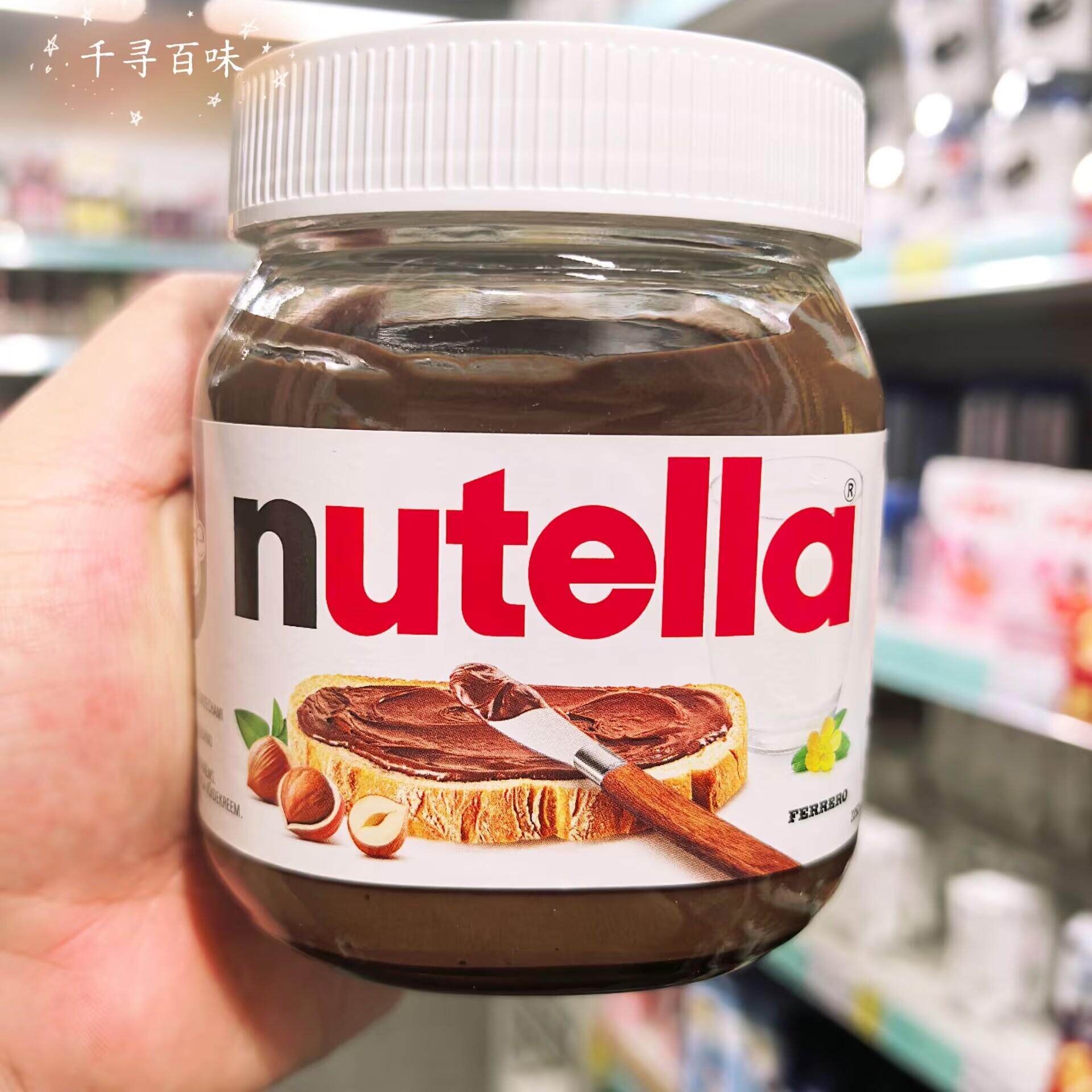 波兰进口nutella/能多益榛子可可