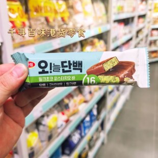 代购 韩国夏林巧克力味蛋白棒开心果味蛋白棒户外应急代餐饱腹感