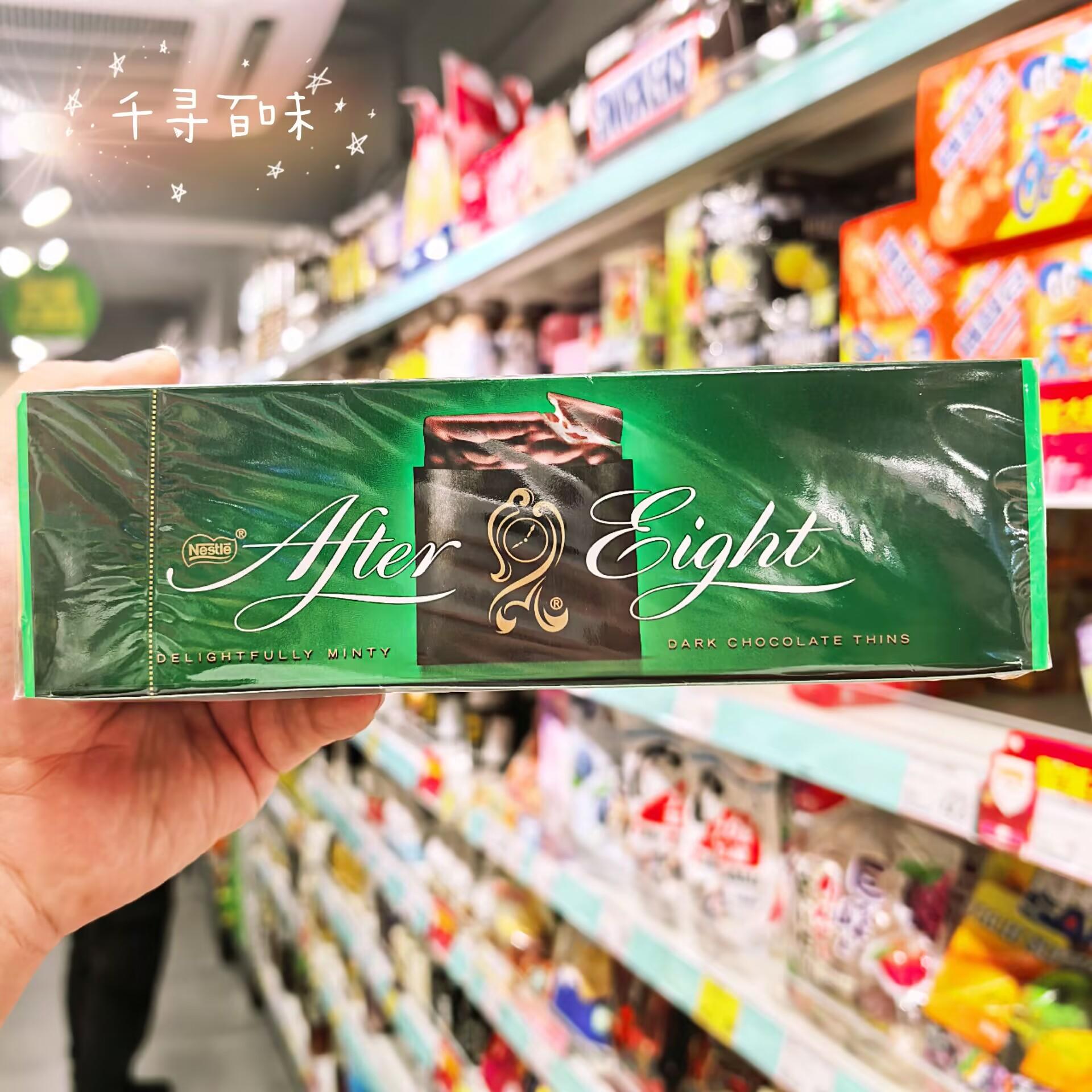 德国进口八时后薄荷夹心巧克力