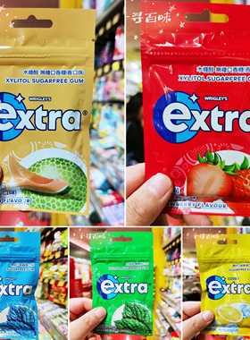 香港代购 港版益达EXTRA无糖口香薄荷糖香口珠草莓哈密瓜超强薄荷